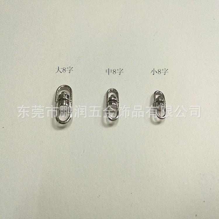 Ｃ扣8字