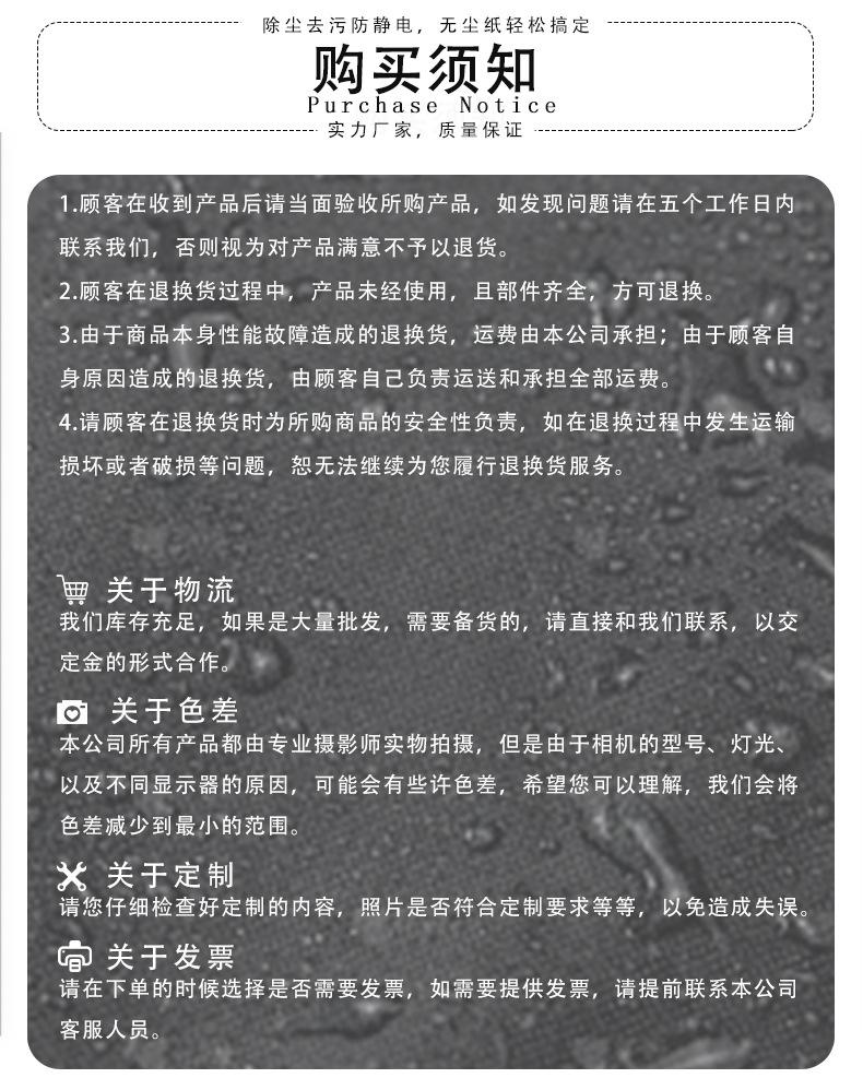 006100擦拭纸_08.jpg