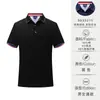 Direto da fábrica de alta qualidade, camisa polo de manga curta de algodão gelado, roupas de trabalho, camiseta com impressão de LOGO da empresa, camiseta bordada