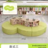 Estante de Livros para Biblioteca Escolar Sofá Combinação Curva Criativa Formato Área de Leitura Estante Armazenamento Área de Descanso Banco