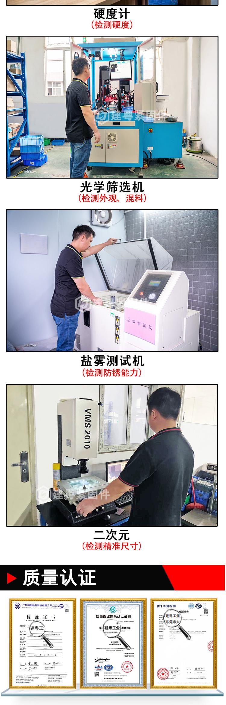 外齿锁紧垫圈建粤详情页_06.jpg