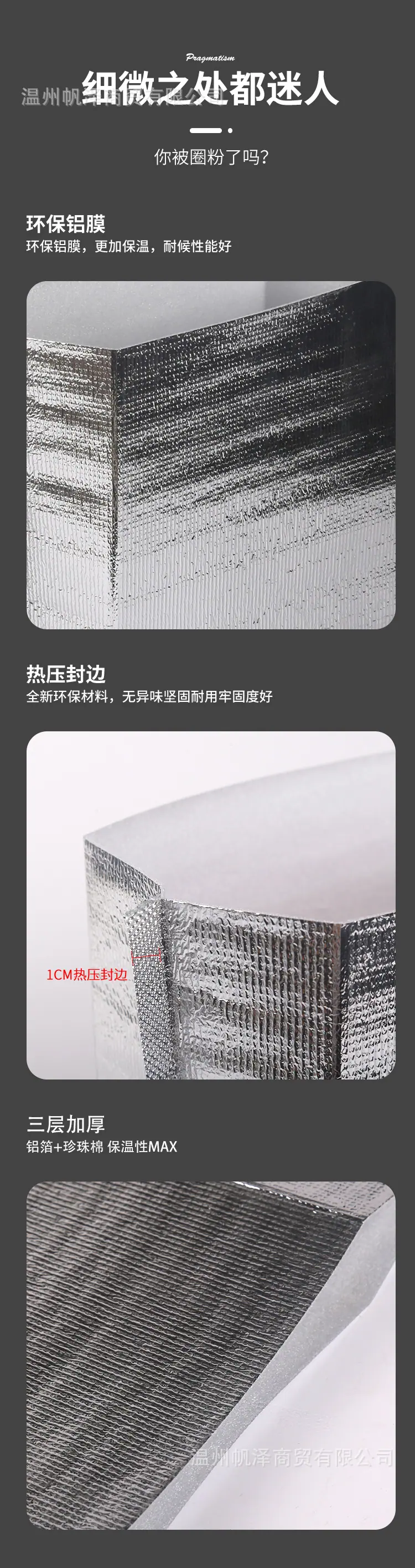 立体详情_08.jpg