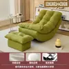 Mecedora de media luna, se reclina, se puede dormir, dormitorio individual, sofá pequeño para balcón, sillón reclinable para persona perezosa de ocio, sofá para persona perezosa de sala de estar