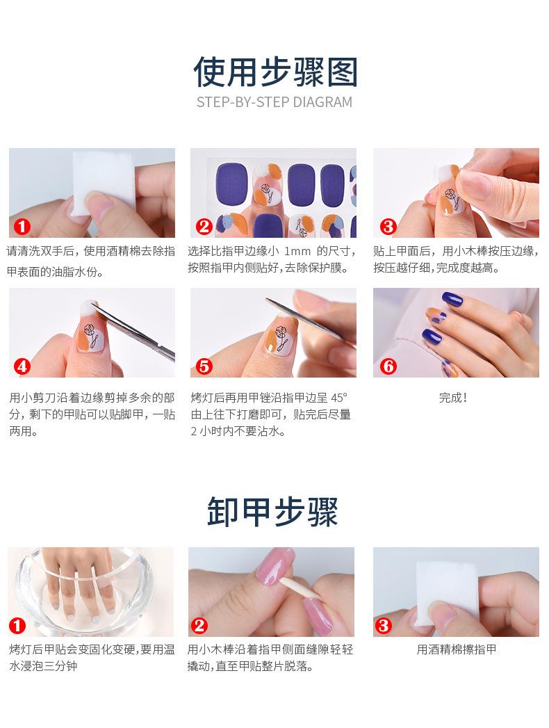 JT详情_13