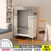 Armario Sencillo para Dormitorio del Hogar Habitación de Alquiler Marco Completo de Acero Espesor Ensamblaje Robusto Duradero Gabinete de Almacenamiento para Ropa