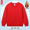 Sudadera Infantil, Estilo Primavera y Otoño, Manga Larga, Cuello Redondo, Tops de Otoño para Niños y Niñas, Ropa de Jardín de Infancia, Lisa, Impresión de Logo Personalizado