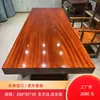 Mesa de centro de madera maciza de nogal Okanba, tablero grande, escritorio de té, escritorio de café, muebles de oficina, escritorio de tablero completo, escritorio ejecutivo