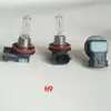 Bombilla de Luz para Coche 12V Luz Alta Baja de Coche Bombilla Halógena de Alta Brillo H1 H3 H7 H4 H8 H11
