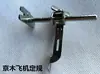 Guía Magnética Jingmu 601 para Máquina de Coser, Guía Magnética para Puntada Recta, Imán de Posicionamiento, Tope Trasero, Guía de Borde