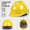 Capacete de Segurança para Homens em Obras, Norma Nacional, Espessado, Respirável, ABS, Capacete de Líder de Projeto de Construção de Verão com Impressão