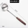 Juego de espátulas de acero inoxidable 304 con mango de madera para uso en la cocina del hogar, espátula para saltear con mango de madera, cuchara para sopa, colador, utensilios de cocina