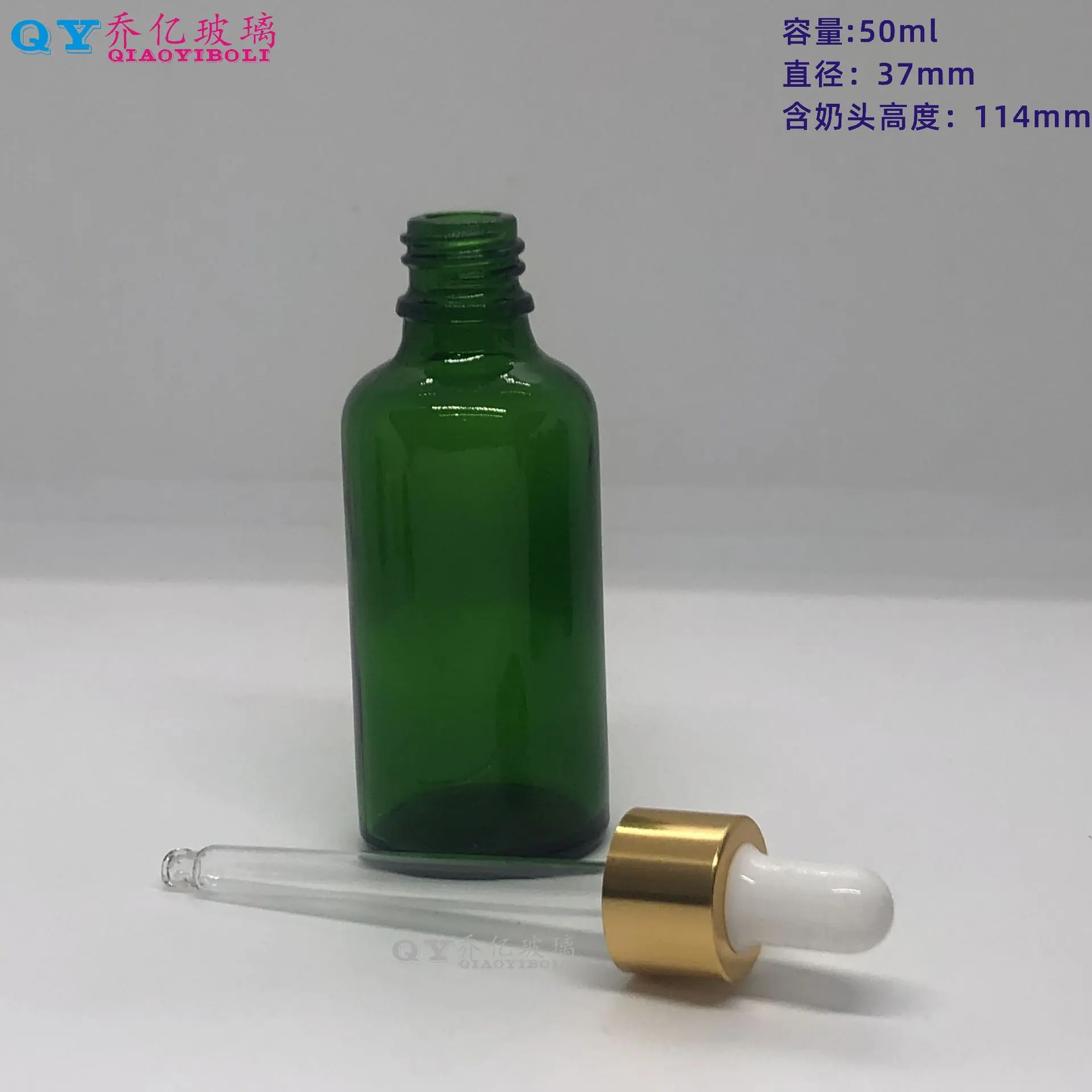 50ml绿色精油瓶全套配金圈奶头