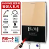 Aquecedor de água elétrico instantâneo Changhong 8500W para uso doméstico, banho, chuveiro, aquecedor rápido, conversão de frequência, temperatura constante, economia de energia