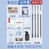 Set de Pintura China para Principiantes con Bolsa de Almacenamiento, Juego Completo de Herramientas Artísticas Básicas, Materiales para Pintura con Tinta y Pincel Fino, Papel Xuan