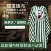 Delantal de Peluquería Impreso Digitalmente Suministrado Directamente por el Fabricante Delantal para Cortar el Cabello, Delantal para Permanente, Tinte y Aceite, Delantal de Barbero, Herramienta para Permanente en Frío