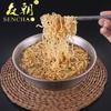 Tigela de Aço Inoxidável 304 Tigela de Salada Tigela de Arroz Chinesa Tigela de Sopa Doméstica Tigela Japonesa Tigela para Macarrão de Arroz Hashi Tigela para Macarrão Tigela para Macarrão Instantâneo Utensílios de Mesa