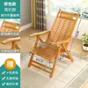 Silla plegable de bambú Silla reclinable de bambú Uso doméstico Siesta Respaldo para ancianos Verano Antiguo Descanso para el almuerzo Silla de bambú Silla solar para balcón