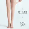 Pierneras de Modal para Primavera y Verano para Hombres y Mujeres, Piernas Frías Viejas, Articulaciones de Rodilla, Tubos para Pantorrilla, Calcetines Largos hasta la Rodilla para Usar como Base