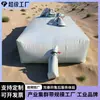 Bolsa de Água Macia Espessa de Bico Longo para Transporte de Água de Irrigação de Emergência Oriente Médio Bolsa de Água para Alívio de Desastres Bolsa de Armazenamento de Água Agrícola