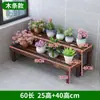 Estante para Flores de Balcón Carbonizado Estante para Flores de Exterior Caja de Flores de Madera para Macetas Patio Estante de una Sola Capa Estante para Maquetas