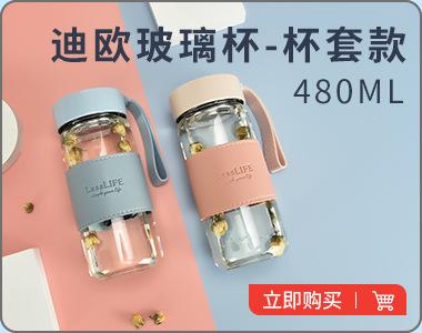 5763-T1玻璃杯关联.jpg