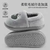 Pantuflas de Algodón para Hombre con Espalda Cerrada, para Otoño e Invierno, de Felpa Cálida para el Hogar, de Suela Gruesa Antideslizante, Zapatos de Algodón con Dibujos, Usables en Exteriores