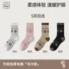Calcetines gruesos de rizo para mujer, calcetines cálidos de invierno forrados de polar a media pantorrilla, patrón retro de copo de nieve, calcetines largos engrosados para mujer, estilo otoño e invierno