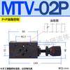 MST-03-20 MSP-01-30 Tipo de Investigación de Petróleo Válvula Hidráulica STV-03p Válvula de Aceleración Superpuesta TVT MTV-02t