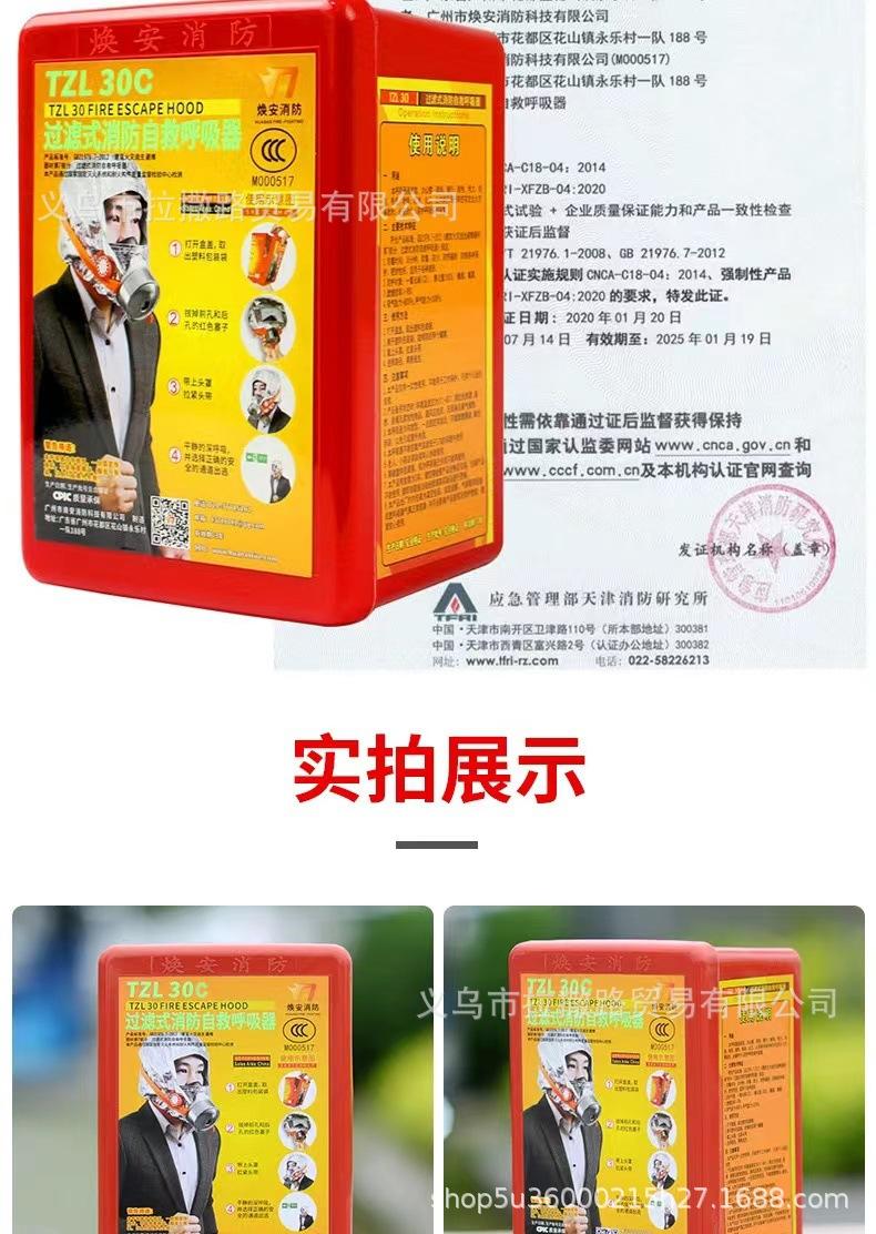 焕安