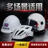 Pegatinas de logo de cristal coloridas con impresión personalizada para cascos de seguridad, disponibles en pedidos al por mayor a partir de una pieza