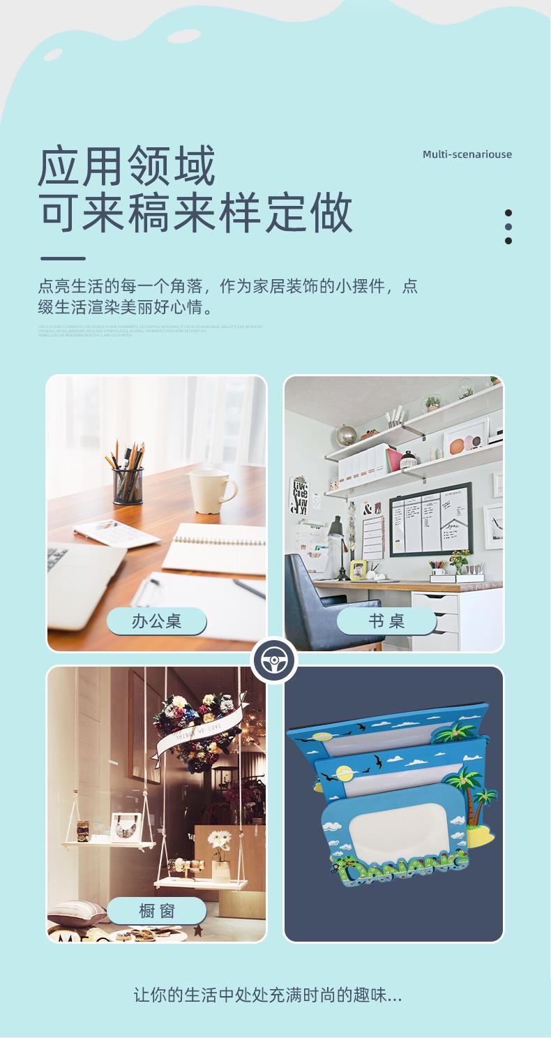 pvc软胶卡通相框