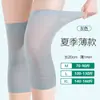 Joelheiras Finas de Modal Japonês para Verão para Mulheres, Proteção da Articulação do Joelho, Aquecimento para Ambientes com Ar Condicionado, Joelheiras Respiráveis Antiderrapantes para Pernas Frias de Idosos