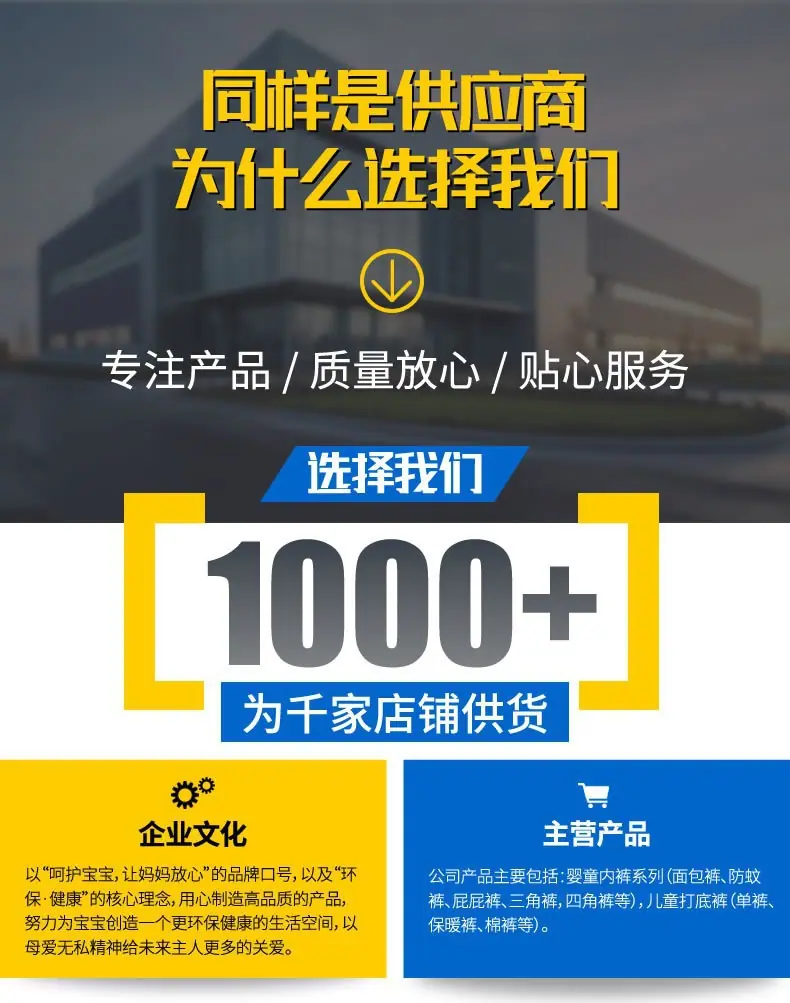 东起店