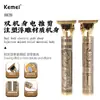 Cortadora Eléctrica Kemei Transfronteriza Km-T9 para Afeitar Cabezas Calvas, Cortadora Eléctrica para Tallado de Cabeza de Aceite, Cortadora de Pelo Eléctrica