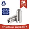 Pasador elástico de acero inoxidable pasador cilíndrico pasador de posicionamiento GB879 Sujetadores mecánicos industriales GB pasador hueco chaveta