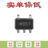 Solo chip comparador individual de salida push-pull original MCP6561T-E/OT SOT-23-5