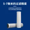 Elemento Filtrante de Carvão Ativado de Fibra de Carbono/Anodização/Adsorção de Poluentes Orgânicos/Interge/PALL/Dahefang
