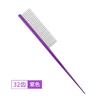 Pente de cauda pontiaguda para animais de estimação Pente de linha de cabeleireiro Yorkshire Pente de linha de cão de pêlo comprido Dentes altos e baixos Forma de trança Pente de alumínio