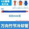 Cabeza Plana Redonda con Interruptor, Tubo Flexible Universal de Junta de Bambú, Tubo de Enfriamiento de Plástico Universal Ajustable para Máquinas Herramienta, Base Magnética, Unidad Base