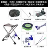 Silla de Pesca Multifuncional de Acero Inoxidable Plegable Todo Terreno Silla Pequeña Taburete de Pesca Ligero Silla de Pesca para Pesca Salvaje Taburete de Pesca