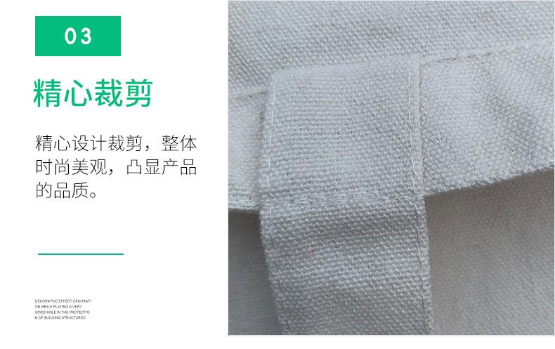 详情页_21