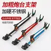 Suporte de Vara de Pesca, Suporte de Vara para Caixa de Pesca de Aço Inoxidável, Cadeira de Pesca Ultra-Resistente com Suporte de Vara Reforçado