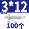 Tornillos Autoperforantes Triangulares de Acero Inoxidable 304 con Cabeza Redonda de Cruz, Tornillos de Bloqueo Triangulares, Tornillos Galvanizados para Gabinetes