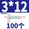 Tornillos de Cabeza Triangular Phillips de Acero Inoxidable 304 Tornillos Autorroscantes de Bloqueo 410 Tornillos Galvanizados M3M4M5M6