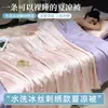 Auténtico Colchón de Seda Helada Antibacteriano Popular con Sensación Refrescante Clase A para Verano, Camas Individuales y Dobles, Uso en Dormitorios, Lavable a Máquina, Colcha Fina para Aire Acondicionado