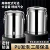 Cubo aislado de acero inoxidable con espuma de tres capas, cubo sellado para retención de calor y frío, gran capacidad de 100 L, para hotel, catering, puestos callejeros y exportación