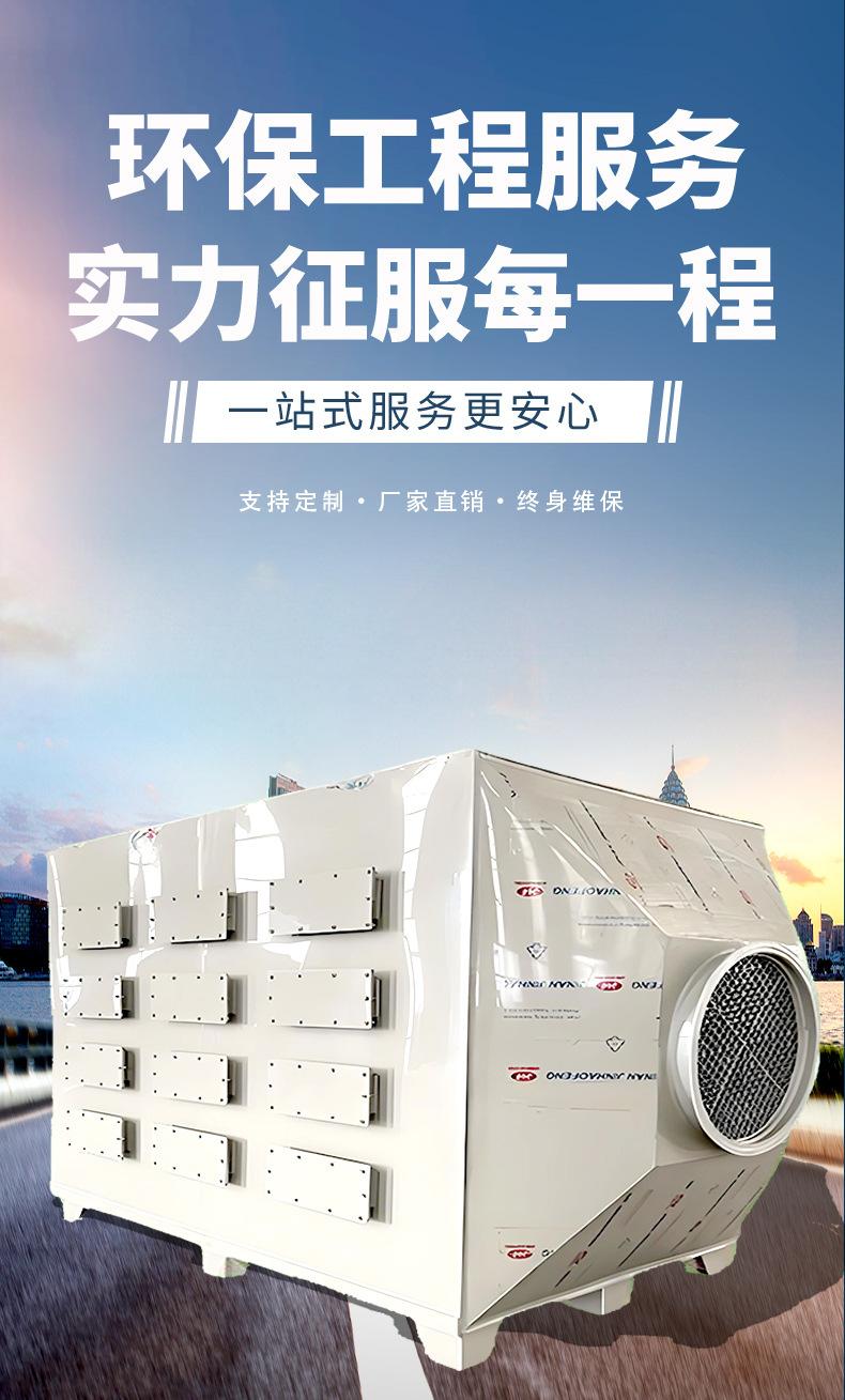 活性炭吸附箱(1)_01.jpg