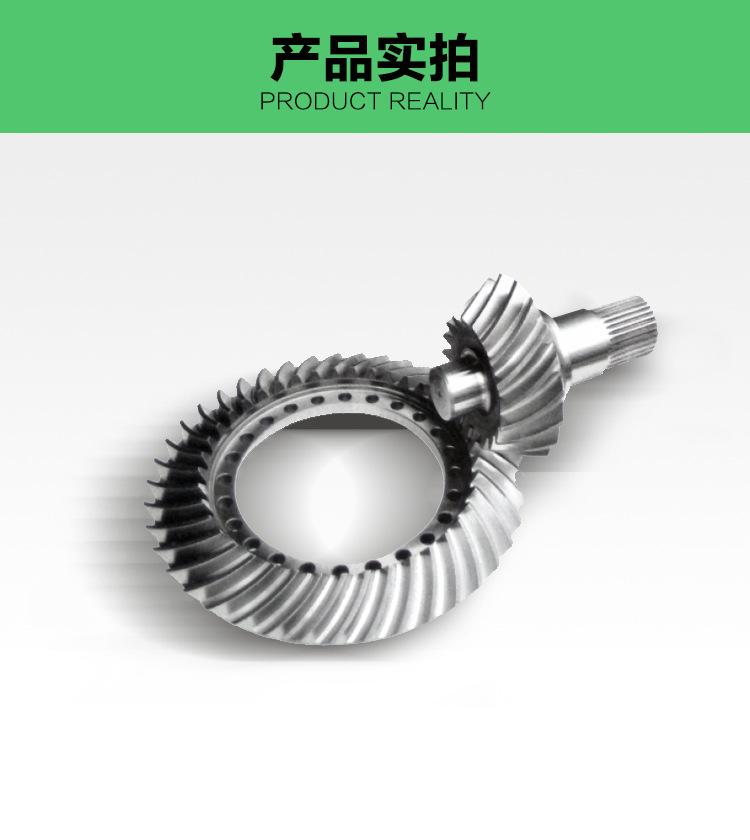 矿用自卸车桥箱弧锥齿轮-06.jpg