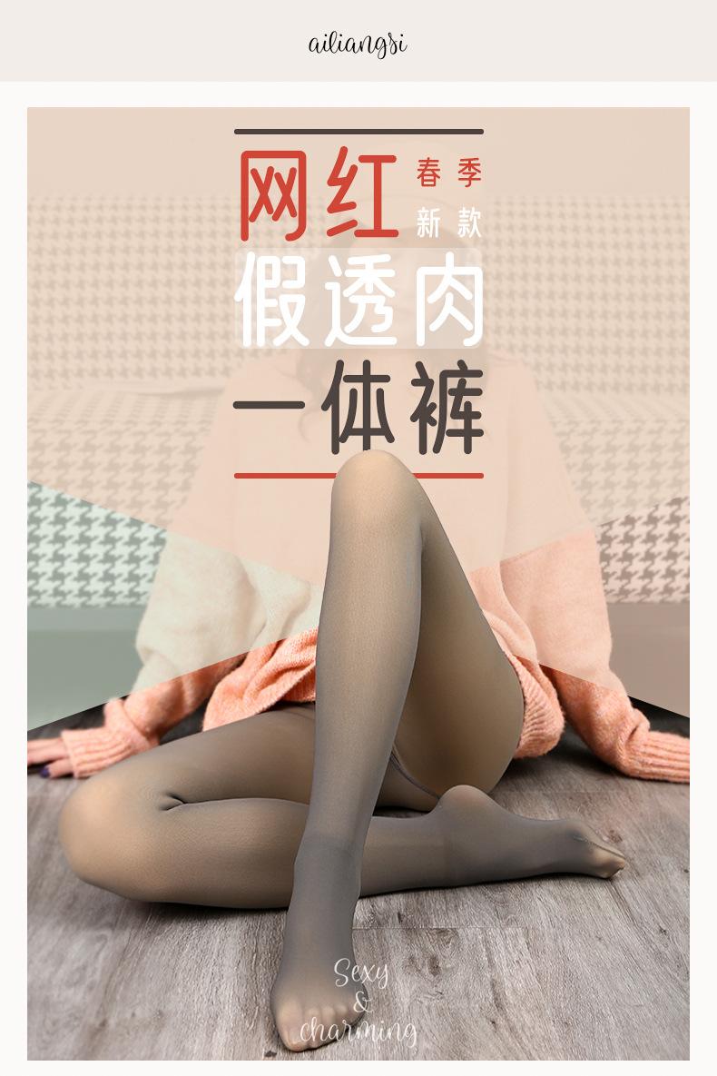假透肤详情页_01