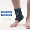 Tobillera de placa de aluminio desmontable para senderismo, running, baloncesto, deportes, correa de fijación para esguince de ligamento de tobillo, tobillera de soporte